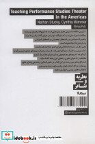 تدریس مطالعات اجرا - تصویر 2