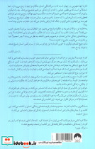 کارما نشر کارما - تصویر 2