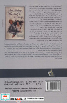 دم غنیمت است - تصویر 2