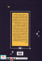 بارداری به زبان آدمیزاد - تصویر 2