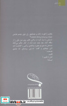 هدهد - تصویر 2