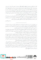 ترس خرد لازم برای عبور از طوفان - تصویر 2