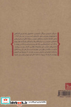 سیگار کشیدن سیگار نکشیدن - تصویر 2