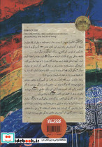 366 روز با رواقیون - تصویر 2