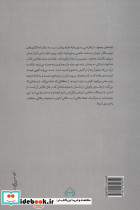 دلم بدجور زندگی کردن می خواهد - تصویر 2