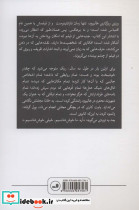 روزی روزگاری هالیوود - تصویر 2
