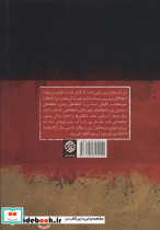 مارکو سمین در آلمان و سوئیس - تصویر 2