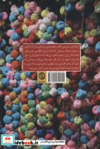 مارکو سمین در ژاپن - تصویر 2