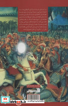 اربعین عاشقی - تصویر 2
