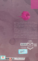 گیلداد - تصویر 2