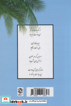 شعر دوست - تصویر 2