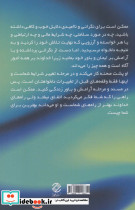 آرامش آگاهانه - تصویر 2