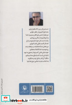 عشق با سس اضافه - تصویر 2