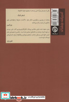 عمارت اشباح - تصویر 2