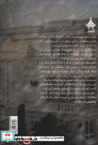 همدم - تصویر 2
