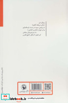 پاییز سرزمین ما - تصویر 2
