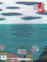 والک و رویای سفر - تصویر 2