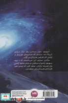 روزی آخرین بار خواهد - تصویر 2