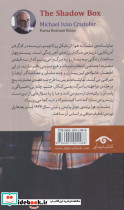 نمایشنامه 2 مشت به هوا - تصویر 2
