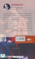 نمایشنامه 3 خلاصی - تصویر 2
