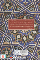 آب است و تریاک - تصویر 2