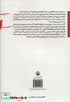 پسامدرنیسم در ادبیات آلمانی زبان - تصویر 2