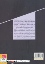 راهنمای مارکت پلیس ها - تصویر 2