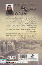 تو هم می توانی موفق شوی - تصویر 2