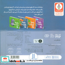 داینا هل نده - تصویر 2