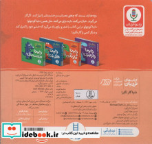 داینا گاز نگیر - تصویر 2