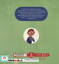 منم یک دوچرخه می خوام - تصویر 2