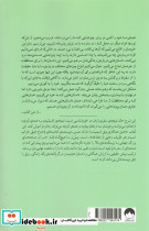 ویل نشر میلکان - تصویر 2