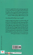 کتاب بزرگ ایده 7 - تصویر 2