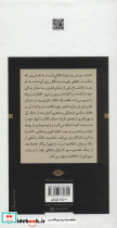عقاید یک دلقک نشر نگاه قطع پالتویی - تصویر 2
