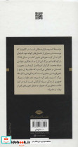 راسته کنسرو سازان - تصویر 2