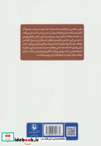 آنطور که دوست دارید زندگی کنید و از خرد و نیروی عواطف خود کمک بگیرید - تصویر 2
