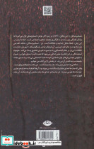 تسخیرشدگان نشر نگاه - تصویر 2