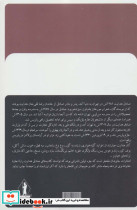 بوف کور - تصویر 2