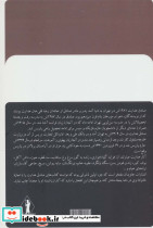 ترانه های خیام - تصویر 2