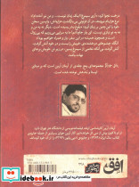 پتش خوآرگر 5 - تصویر 2