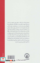 ما و مانیفست کمونیست - تصویر 2