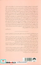 این منم - تصویر 2