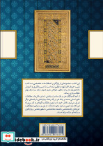 زبان تخصصی هنر نشر کلک آزادگان - تصویر 4