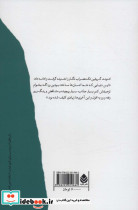 مونالیزای غارنشین - تصویر 2