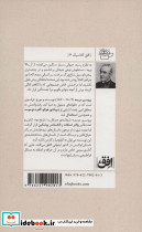 لوکیس و چند داستان دیگر - تصویر 2
