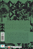 دانش محلی - تصویر 2