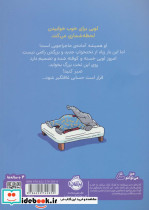 تخت خواب جدید لویی - تصویر 2