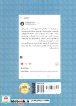اعتیاد به تلفن های همراه - تصویر 2