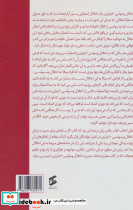کتاب کار برای اختلال وسواسی اجباری - تصویر 2