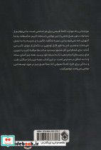آموزش حرکت دادن اشیا از راه دور با استفاده از فکر - تصویر 2